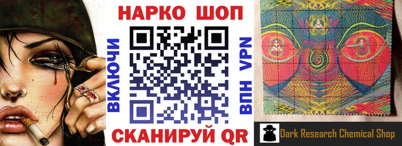 Купить Галлюциногенные грибы  А ПВП  Гашиш  Мефедрон  Бошки Шишки  Жуковка