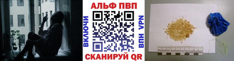 Alfa_PVP крисы CK  Купить где  Жуковка 