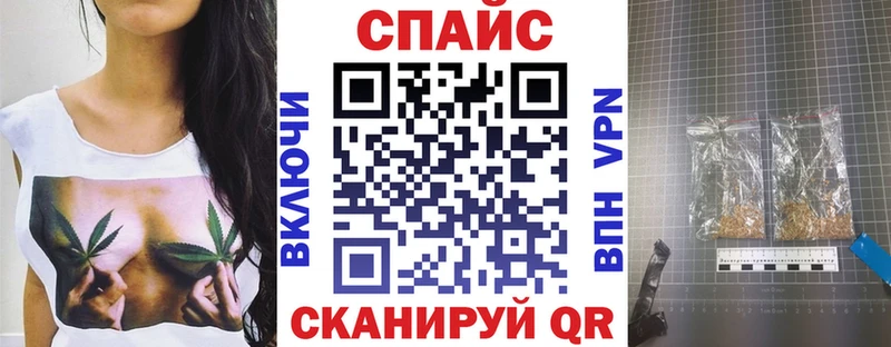 Бутират BDO  Купить закладки  Жуковка 