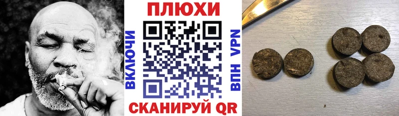 Гашиш Premium  Купить  Жуковка 