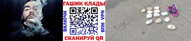 ГАШ VHQ Жуковка