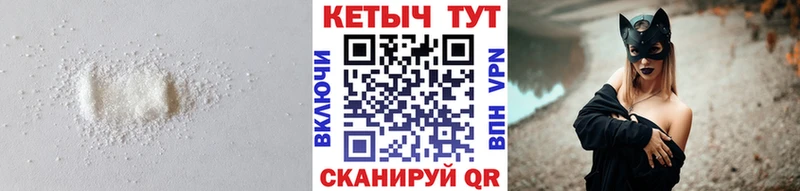 Купить  Жуковка  Кетамин VHQ 