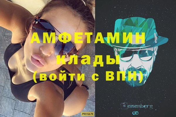 спиды Зеленокумск