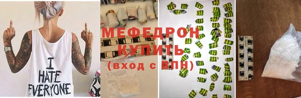 амф Зерноград