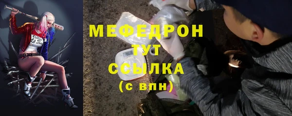 соль курить ск Инсар