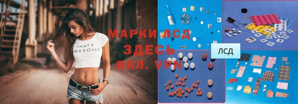 соль курить ск Инсар
