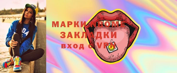 мескалин Инта