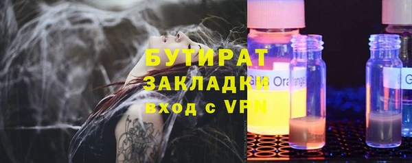соль курить ск Инсар