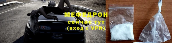 прущие крисы Зеленодольск