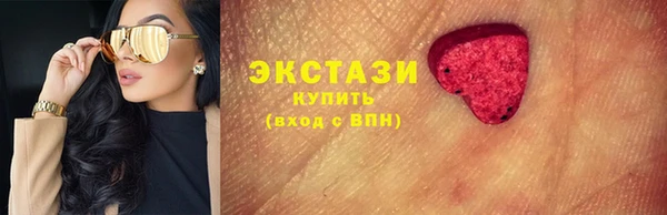 спиды Зеленокумск