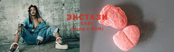 соль курить ск Инсар