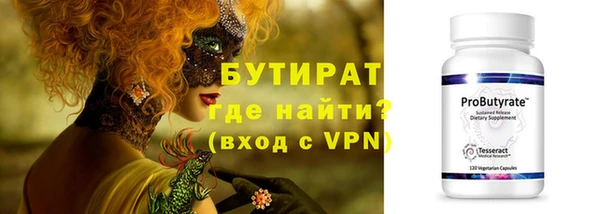 соль курить ск Инсар