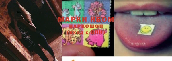 соль курить ск Инсар