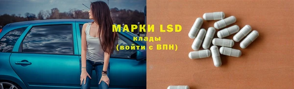 соль курить ск Инсар
