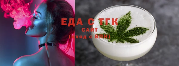 соль курить ск Инсар