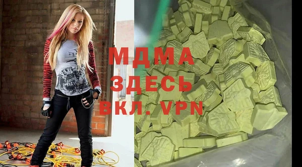 прущие крисы Зеленодольск