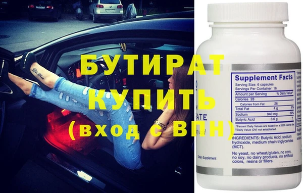 прущая мука Иннополис