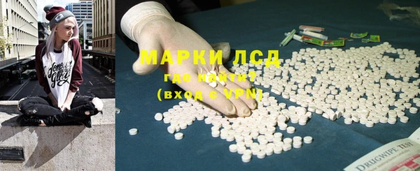 мескалин Инта
