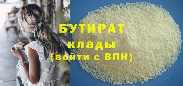 прущая мука Иннополис