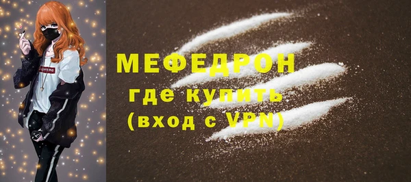 соль курить ск Инсар