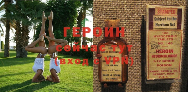 мескалин Инта