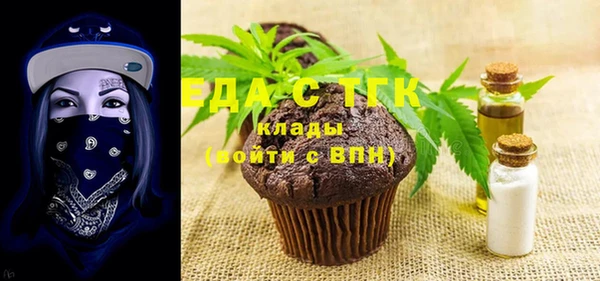мескалин Инта
