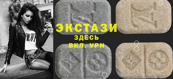 мескалин Инта