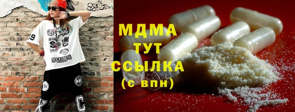 соль курить ск Инсар
