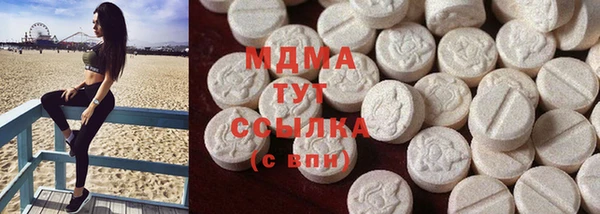 мескалин Инта