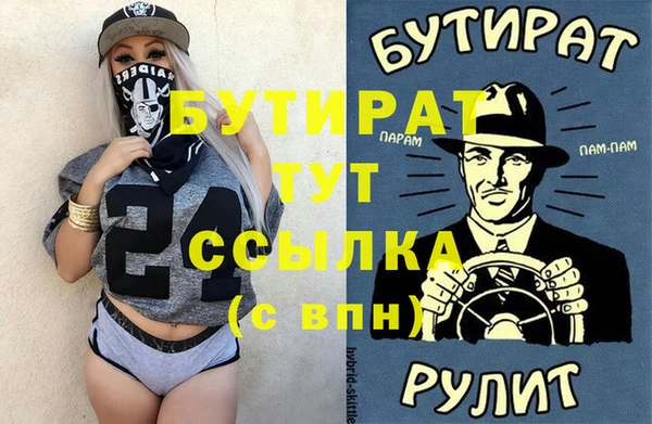 мескалин Инта