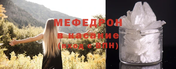 мескалин Инта