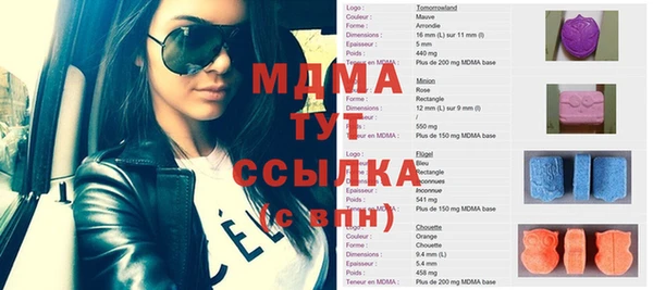 мескалин Инта