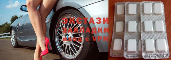 прущие крисы Зеленодольск