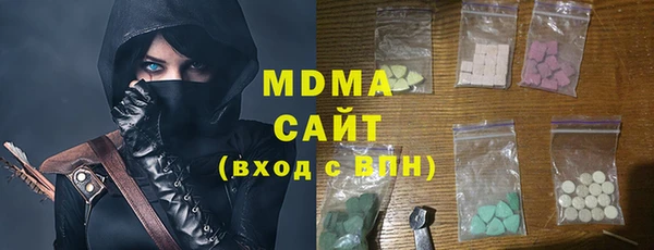 мескалин Инта