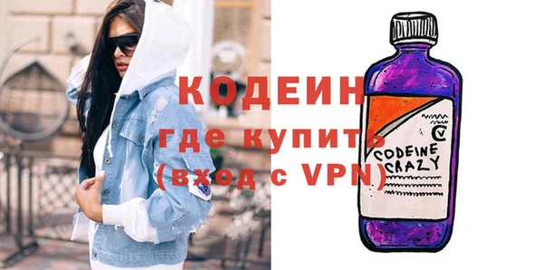мескалин Инта