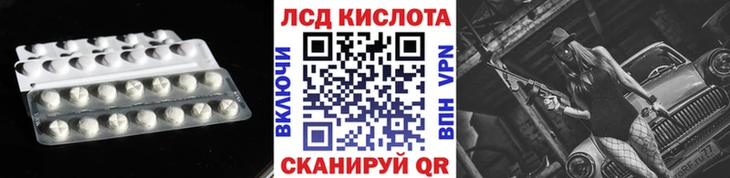 LSD-25 экстази ecstasy  Купить закладки  Жуковка 