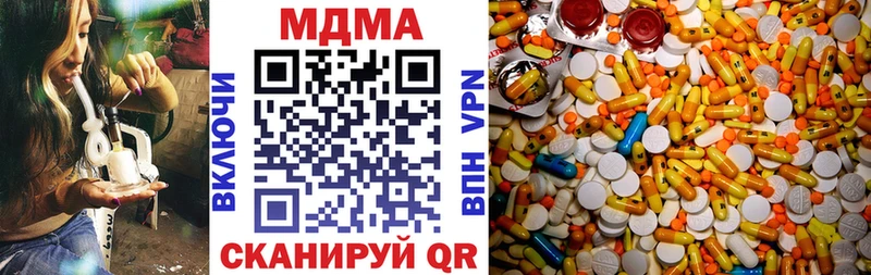 Купить  Жуковка  МДМА Molly 