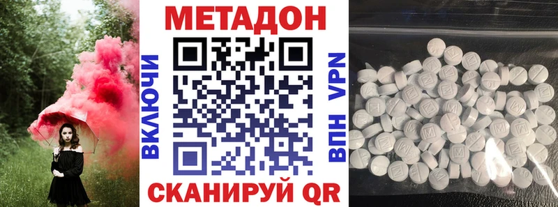 Купить где  Жуковка  Метадон мёд 