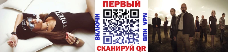 Метамфетамин кристалл  Купить где  Жуковка 