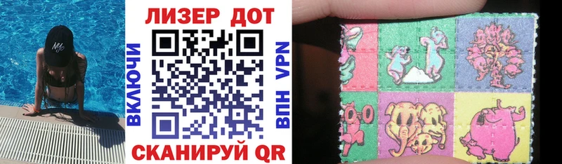 Марки NBOMe 1500мкг  Купить  Жуковка 