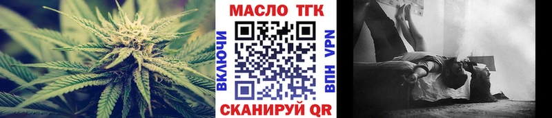 Дистиллят ТГК вейп с тгк Жуковка