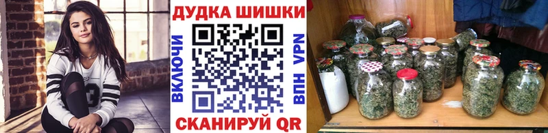 Каннабис SATIVA & INDICA  Купить где  Жуковка 